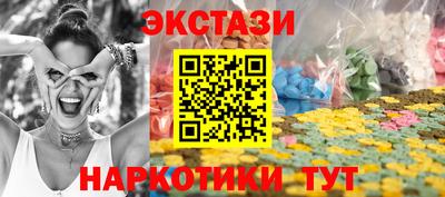 гидра Будённовск