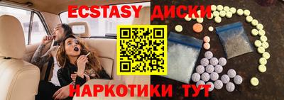 наркотики Бузулук