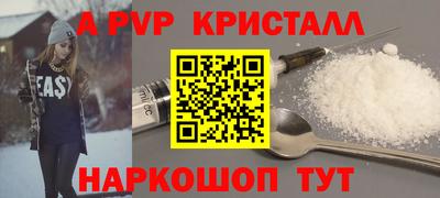 гидра Будённовск