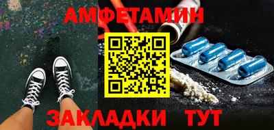 ALPHA PVP Бугуруслан