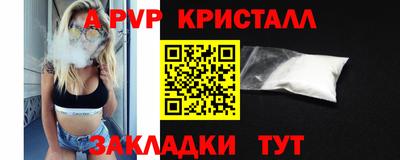 спиды Бузулук