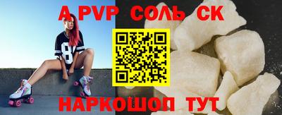 спиды Бузулук