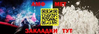 спиды Бузулук