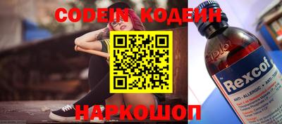 спиды Бузулук