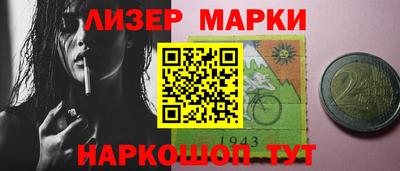 гидра Будённовск