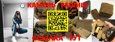 ALPHA PVP Бугуруслан