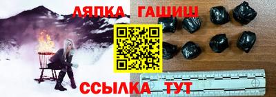 гидра Будённовск