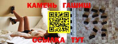 гидра Будённовск