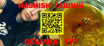 гидра Будённовск