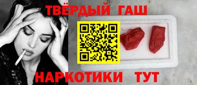 MESCALINE Ипатово