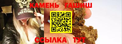 гидра Будённовск