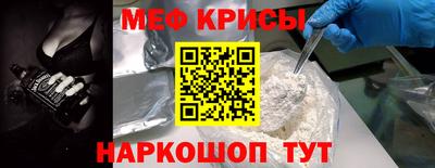 гидра Будённовск