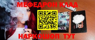 спиды Бузулук