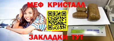 ешки Бугуруслан