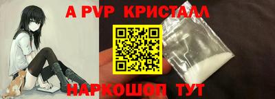 ALPHA PVP Бугуруслан