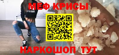 спиды Бузулук