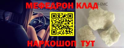 ешки Бугуруслан