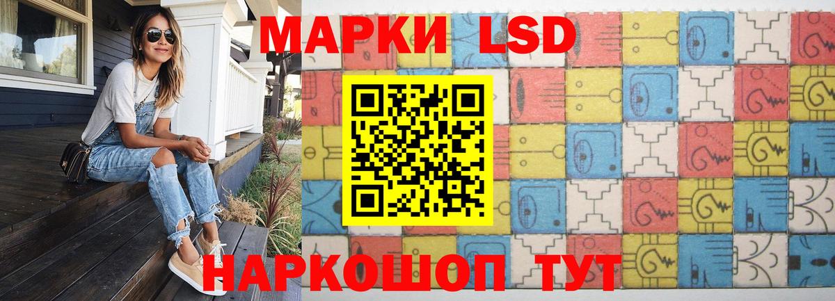 Губаха  Лсд 25 экстази ecstasy  ЛСД экстази  Вход с VPN 