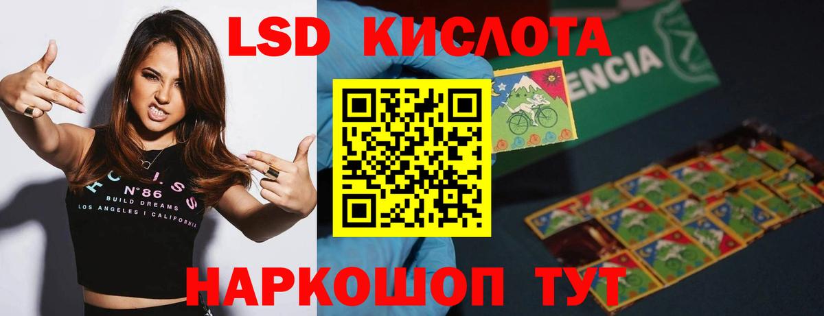 Альфа ПВП Губаха
