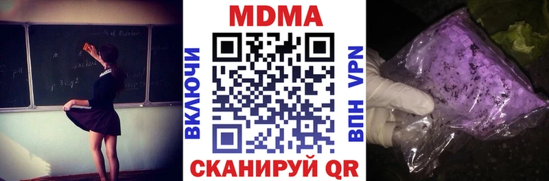 гидра зеркало  Губаха  МДМА crystal 