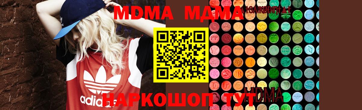 МДМА VHQ Губаха