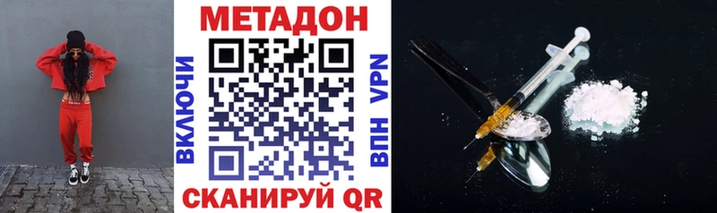 МЕТАДОН мёд  Губаха 