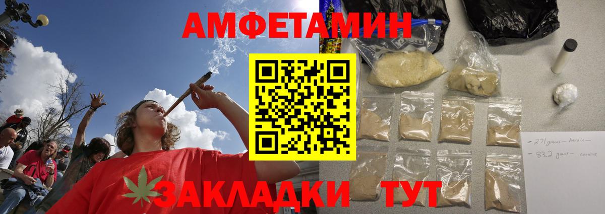 Метамфетамин кристалл  Вход с VPN  Губаха 