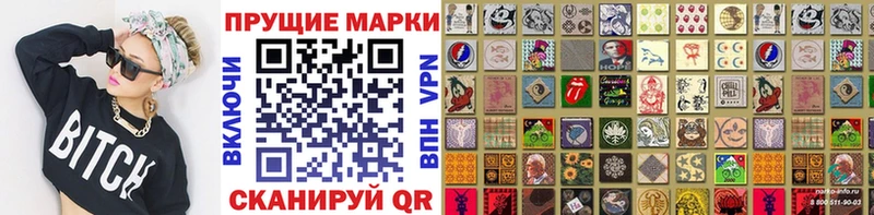 Марки 25I-NBOMe 1500мкг  где продают   Губаха 