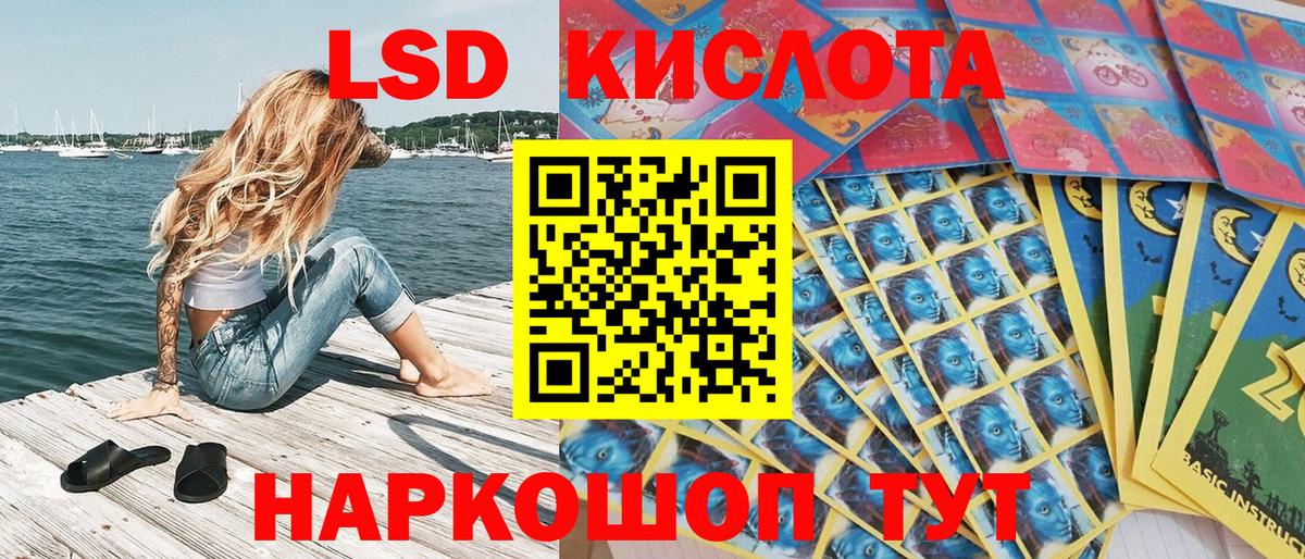 Марки N-bome 1500мкг Губаха