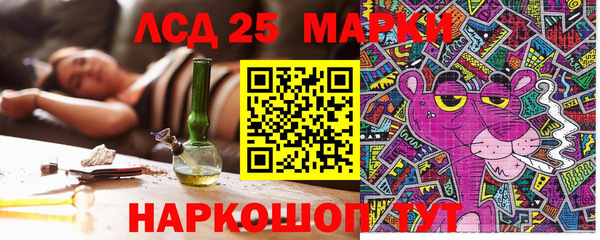 Губаха  Марки NBOMe 1,8мг  Вход с VPN  Марки NBOMe 1,8мг 