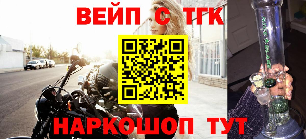 ТГК Wax  Губаха 