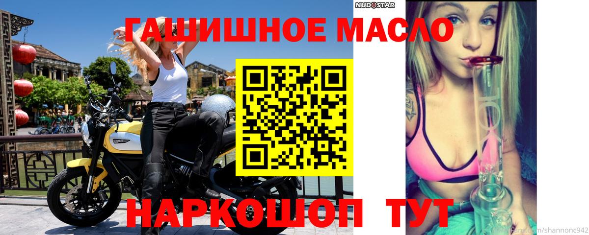 Дистиллят ТГК Wax Губаха