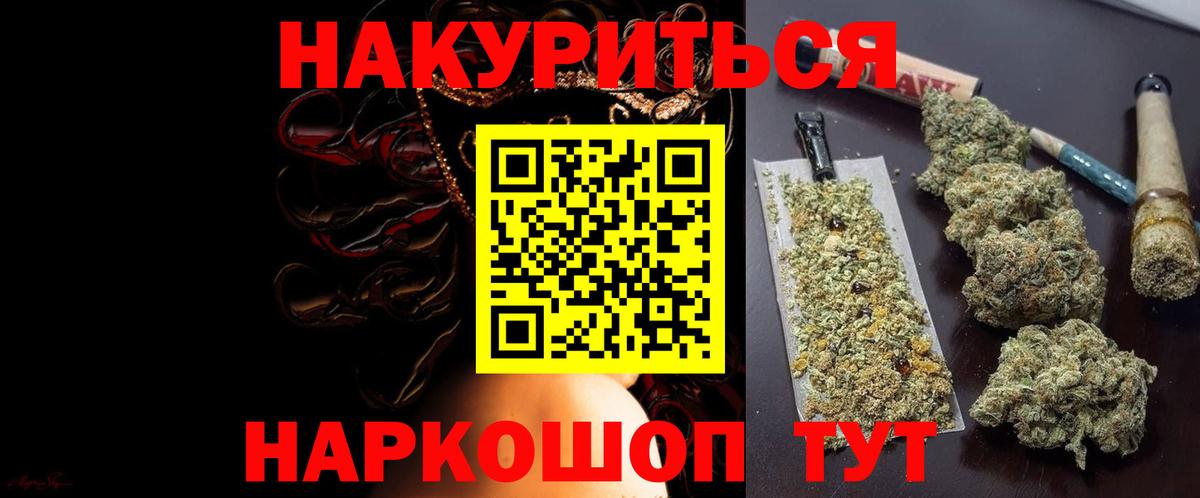 Канабис LSD WEED  МАРИХУАНА марихуана  Конопля THC 21%  Губаха 
