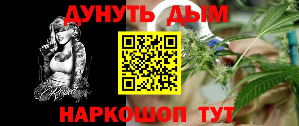 Конопля сатива  Вход с VPN  Шишки марихуана LSD WEED  Губаха  Шишки марихуана тримм 